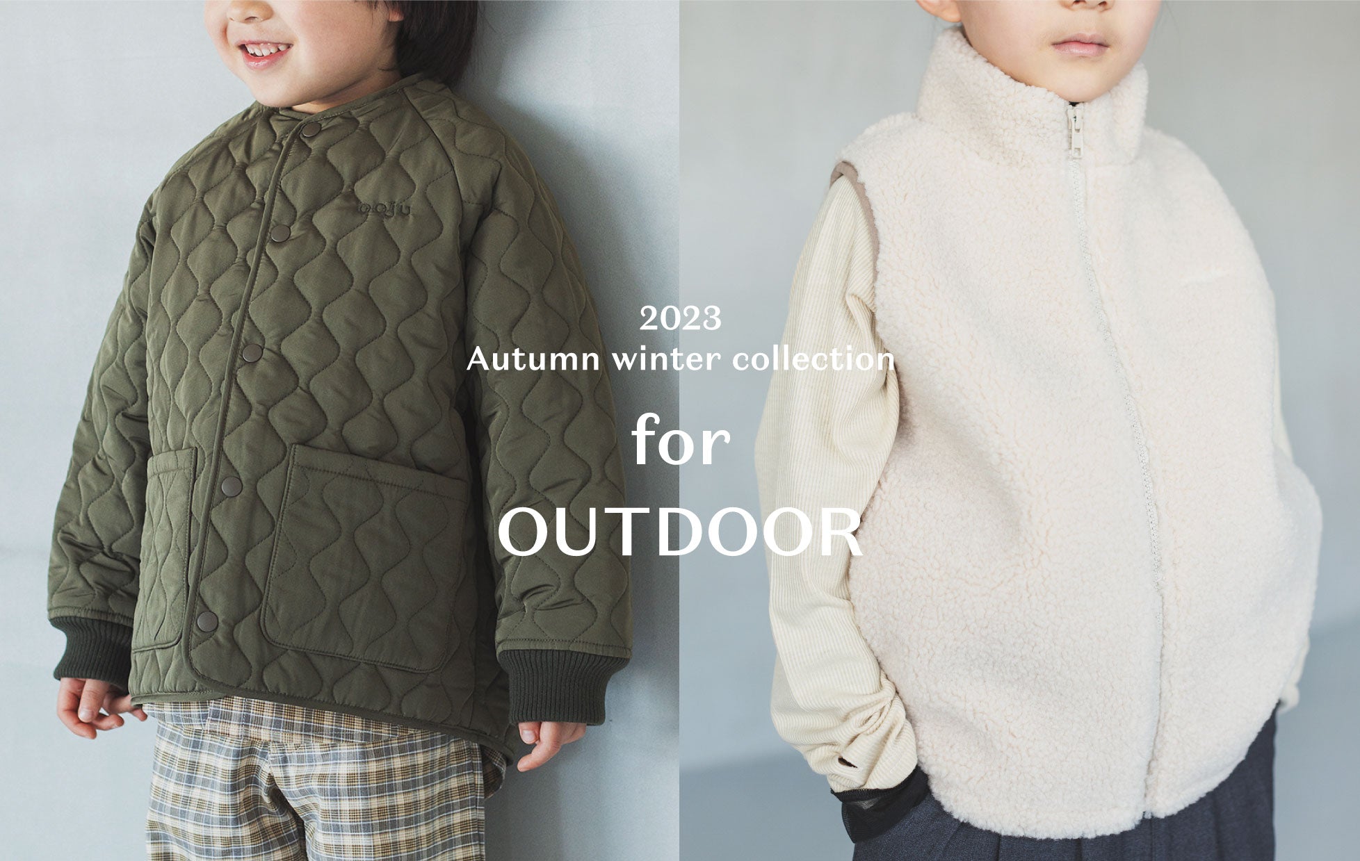 2023 autumn/winter collection for OUTDOOR – OOJU