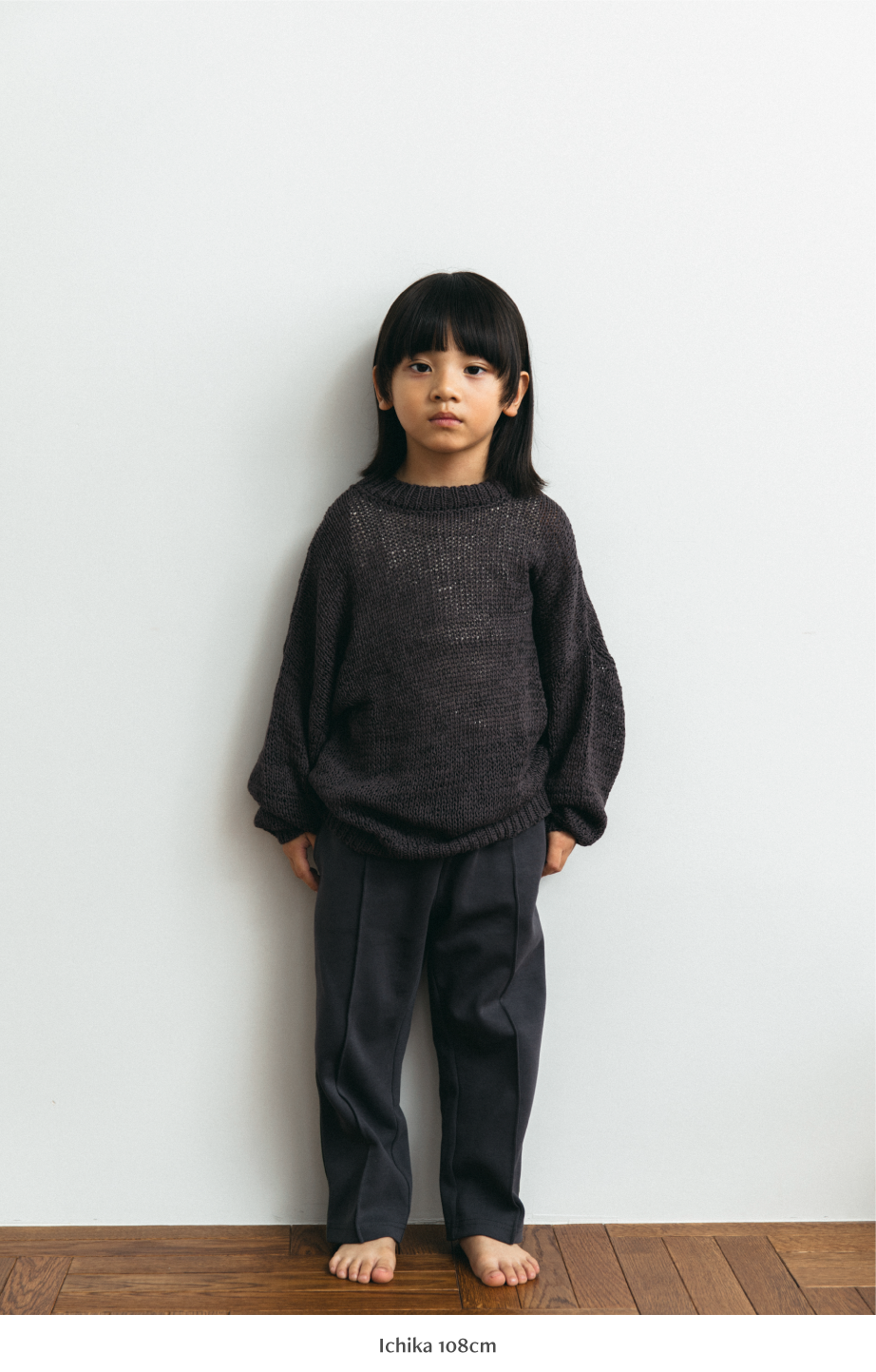 paperly knit(kids)