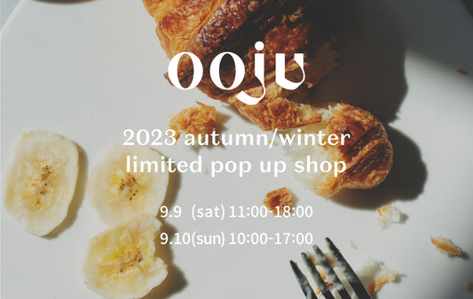 2023 autumn/winte pop up shop開催のお知らせ