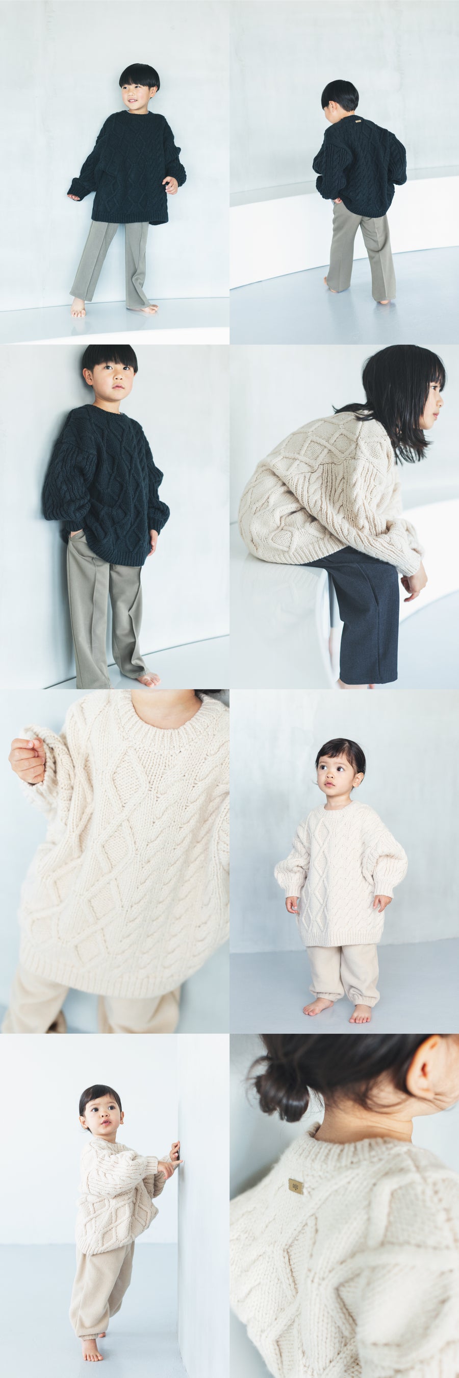 asymmetry knit (for kids)