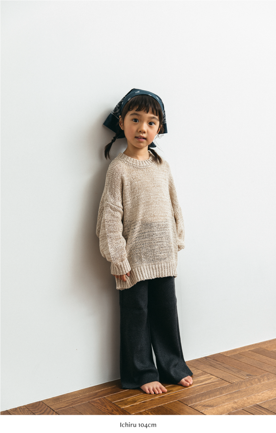 paperly knit(kids)