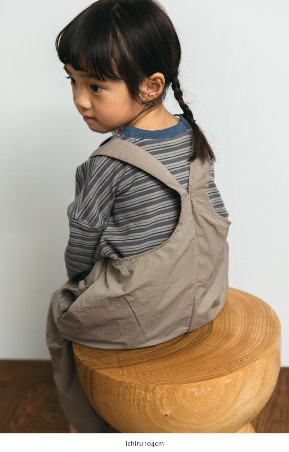 nylon salopetto_beige